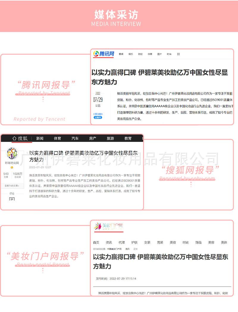 详情页_12