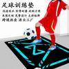 Temu cross-border venda quente diatomácea lama futebol footstep treinamento almofada fácil de limpar antiderrapante resistente a manchas interior e exterior estão disponíveis