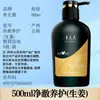 Champú Yangyuanqing Fortalece las Raíces, Fortalece el Cabello, Controla la Grasa, Alivia la Picazón, Elimina la Caspa, Suaviza, Limpia y Mantiene 500ml Selección Multiefecto