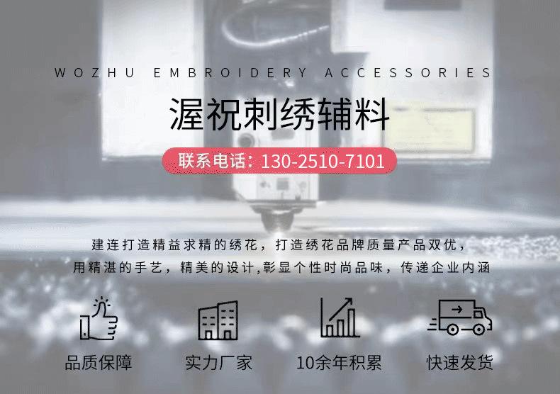 补贴详情_01.png
