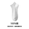 Calcetines Cortos de Algodón Puro Finos para Mujer de Verano, Calcetines Tipo Barco de Costilla Simple Sin Costuras, Calcetines de Malla Transpirables Antiolor Antideslizantes para Mujer de Verano
