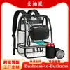 Mochila de viagem leve e de grande capacidade, com costas em malha respirável, alças transparentes, reforçada, compatível com segurança de estádio, para uso transfronteiriço.