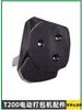 T200 Herramienta Eléctrica Empacadora Accesorios Rueda Tensora Placa Cubierta Botón de Soldadura Correa de Distribución Pin Cilíndrico Cortador Resorte