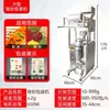 Máquina de Empaque Totalmente Automática Polvo Granular Arroz Pesaje Automático Empaque Sellado Polvo de Té Máquina de Empaque Multifunción