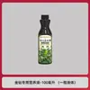 Fábrica de Origen Diamante Dorado Solución Nutritiva Especial Raíces Fuertes Promueve Brotes Nuevos Previene Hojas Amarillas Puntas Quemadas Plantas Verdes en Maceta de Interior Fertilizante Líquido