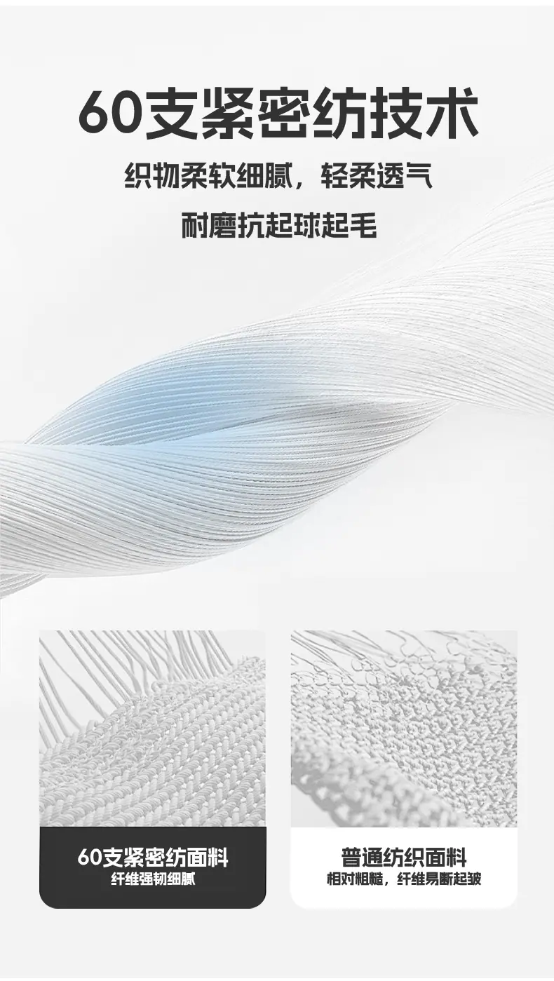 匹马棉扛起球图