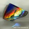 Adecuado para Lente de Casco Ls2 Of603 Visera de Casco 3/4 Película Cambiante de Color Galvanizada Pegatina Antivaho para Uso Diurno y Nocturno