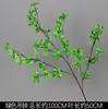Arreglo Floral Verde con Hojas de Árbol Verdes, Arreglos Florales, Plantas Decorativas, Materiales Florales para Bodas, Arte Floral Decorativo, Flores Artificiales