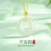 Collar con Hebilla de Paz de Jade Hetian de Trébol de Cuatro Hojas de Plata S925 para Mujer, Colgante de Estilo Antiguo de Lujo Ligero, Cadena para Clavícula, Tendencia Nacional, Regalo de Vacaciones