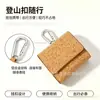 Bolsa de Almacenamiento para Auriculares de Material de Corcho, Bolsita para Auriculares con Mosquetón, Estuche Protector para Auriculares Inalámbricos, Estuche de Cuero, Personalización de Regalo