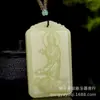 Origen Fuente: Colgante de Jade Afgano Natural, Jade Verde y Blanco, Diseño Ruyi, Adorno de Jade Unisex, Accesorio, Colgante de Cintura, Adorno Colgante de Jade