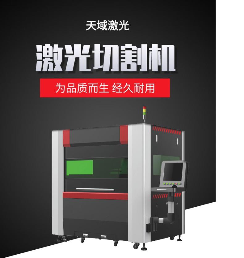 精密切割1.jpg