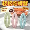 Venta Caliente Rompe Cáscaras de Cangrejo Pelador para Comer Cangrejo Casero Rompe Nueces y Nueces de Nogal Pinzas para Cangrejo Peludo Herramienta Pequeña de Cocina