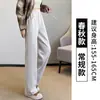 Pantalones Deportivos de Plátano para Mujer, Modelo Nuevo Primavera y Otoño 2026, Cintura Alta, Caída, Ajuste Delgado, Casual Rectos de Pierna Ancha Curvos