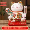 Entrega Directa de Fábrica Figura de Gato de la Suerte de Cerámica con Mano que Saluda Automáticamente, Decoración de Recepción de Sala de Estar, Regalo de Inauguración, Gato de la Suerte que Saluda