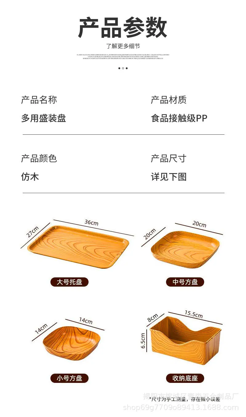 木纹_09.jpg
