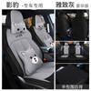 Funda de asiento de coche de verano Guangqi Chuanqi leopardo de sombra completamente rodeada de diosa de dibujos animados Funda de asiento de coche transpirable y cómoda de verano