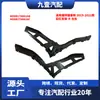 Adequado para Ford Escort 2019-2021 Suporte do Para-choque Traseiro Grande Esquerdo e Direito Md8B17A881Ab