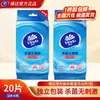 Papel en Rollo Vinda 140g, Exclusivo para Clientes Nuevos, Azul Clásico 2 Rollos con Tubo, Rollo de Papel Higiénico, Servilletas de Papel para el Hogar