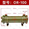Enfriador de Aceite Hidráulico Tipo Tubo Or-60 Máquina de Moldeo por Inyección Refrigeración por Agua 100 Intercambiador de Calor Circulación de Agua 250 Metabo