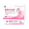 Gel Ginecológico Xiu Zheng para el Cuidado Íntimo Femenino, Hidratante, Reafirmante, Cuidado de Partes Privadas, Limpiador, Gel Antibacteriano