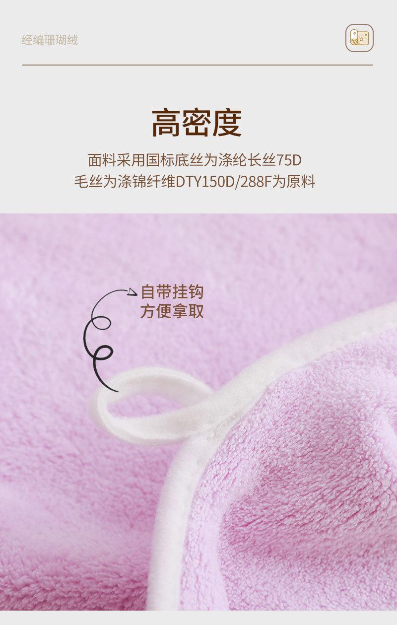 26克浅色毛巾_05