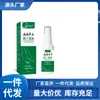 Atacado do Fabricante Apjgb Refrescante Herbal para Pés Yunnan, Suave e Não Irritante, 30ml, Dropshipping Disponível