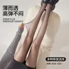 Medias de Seda 0D Negras para Mujer, Finas y Sexy, Antidesgarros, Duraderas, Antideslizantes, Medias que Realzan las Piernas