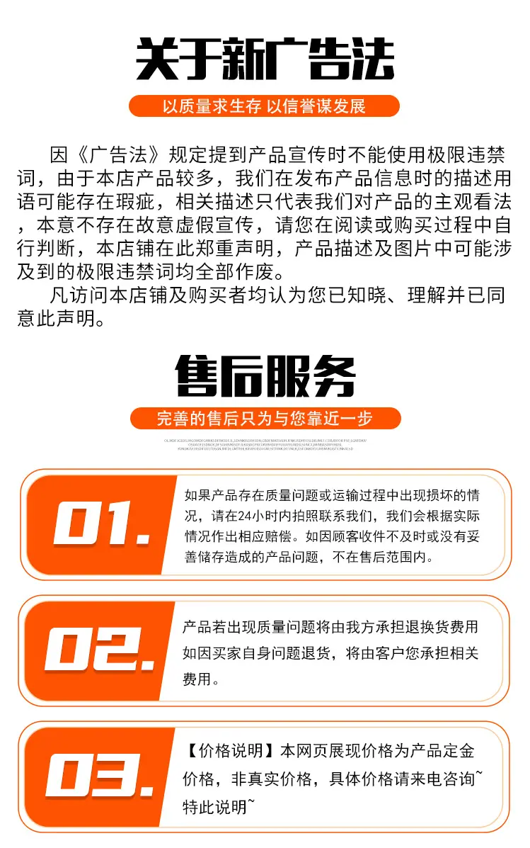 大小滑移属具大全详情页_11.jpg