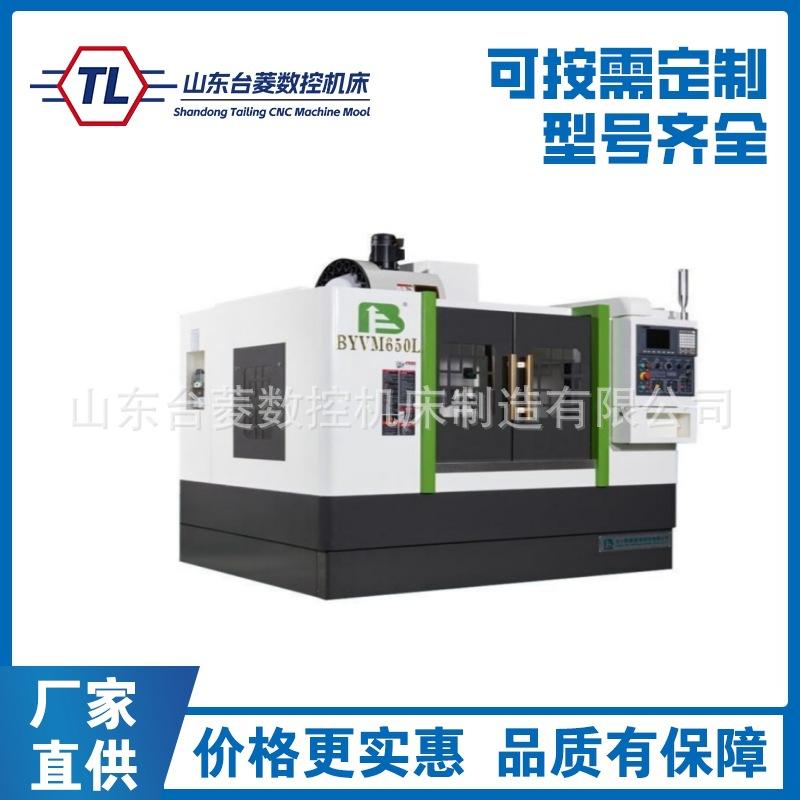 CNC850加工中心3