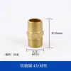Adaptador de Rosca para Mangueira Cabeça de Pagoda Dente Externo Cor de Seda Cobre Niquelado Conector Pagoda Externo Fio Externo Pagoda Garfo Pneumático