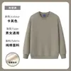 Ropa de trabajo de algodón puro hecha a medida para otoño e invierno, incluyendo impresión de logotipo, para empresas y equipos; camisas culturales de cuello redondo, forradas de polar, de manga larga
