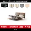 OEM por un fabricante importante: Cama de dormitorio principal minimalista italiana oreja de elefante, cama tapizada de madera maciza vintage, cama de boda moderna simple con borde al ras