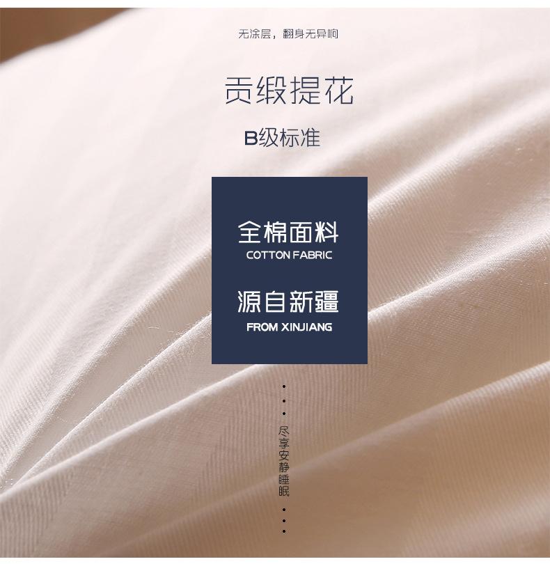 详情页5