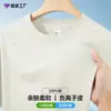 Algodão Puro de Peso Pesado 260G com Furos, Nova Camiseta Masculina de Manga Curta, Top Casual Esportivo Outdoor de Secagem Rápida