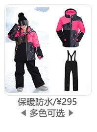 滑雪_09