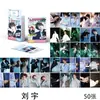 Atacado de Photocard de Celebridade Nacional: Amor Reverso, Zi Yu, Tian Xingning, Xiao Zhan, Cartão Lomo TF Family Cartão Auto-Impresso a Laser