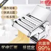 Máquina para Hacer Pasta Casera Pequeña Totalmente Automática Fabricante de Pasta Casero Rodillo de Masa Multifuncional Máquina Manual para Hacer Wrappers de Dumpling Xiaoyu Rui