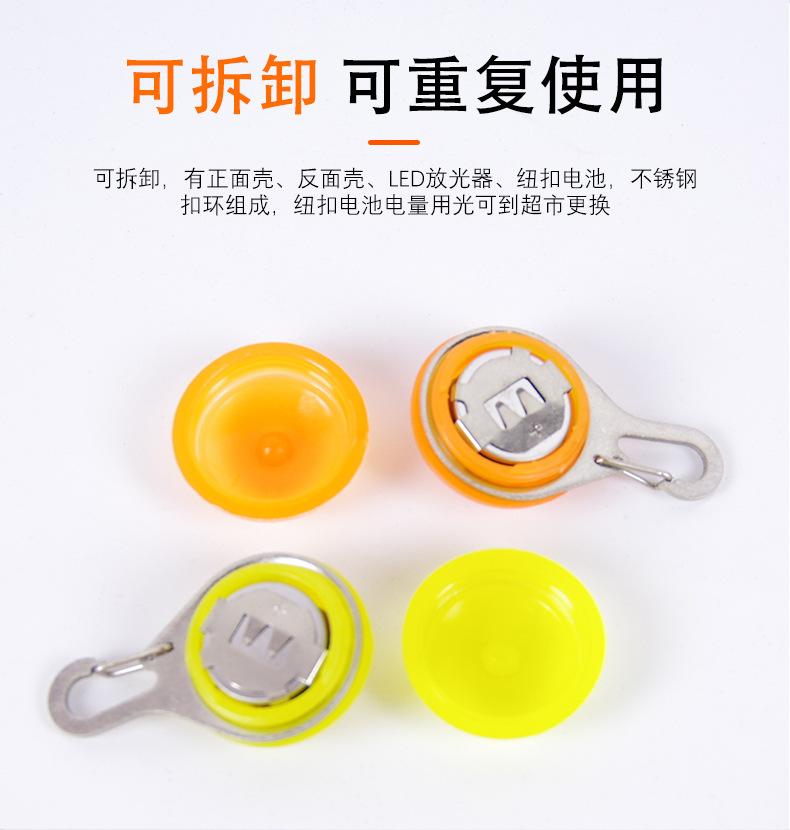 宠物发光吊坠-98918498_05.jpg