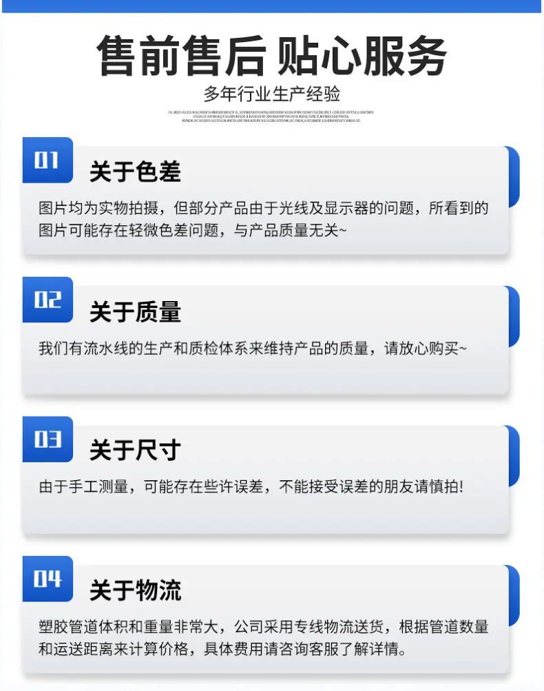 商务风国庆旅游宣传电商活动上海宝贝详情页_12@凡科快图.p
