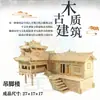 Rompecabezas de Madera 3D Rompecabezas Tridimensional Modelo de Rompecabezas para Niños Edificio Guofeng Bloques de Construcción de Alta Dificultad Juguete Ensamblado