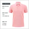 Camisa polo macacão homens e mulheres verão lapela t-shirt manga curta alta qualidade personalizado respirável bordado gelo seda macacão cultura