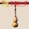 Cadena para Teléfono con Llavero de Calabaza de Sándalo Morado, Adorno de Mano, Colgante Creativo Artístico de Calabaza para Coche Yiming Xianyuan