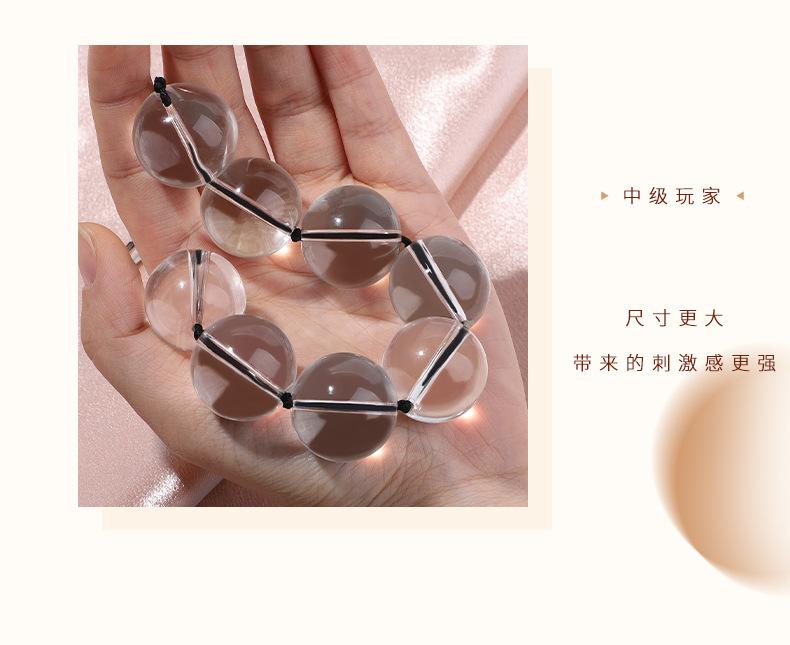 拉珠肛塞_06.jpg