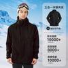 Chaqueta de Asalto Tres en Uno para Hombre y Mujer, Ropa de Montaña Versátil Casual Impermeable y Cortavientos para Deportes al Aire Libre de Otoño e Invierno