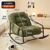Mecedora para Uso en Casa, Puede Sentarse, Dormir y Reclinarse, Silla Doble Propósito para Siestas, Silla Cómoda de Ocio, Sillón Perezoso