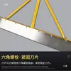 Pala Extensible para Empujar Cenizas Pala Grande para Empujar Pintura Epóxica para Pisos Autonivelante Construcción Cuchillo para Empujar Cenizas Pala Grande con Hoja Larga de 1.2 Metros
