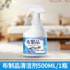 Limpador de Tecido Sem Lavagem Tecnologia Pano Colchão Brinquedo de Pelúcia Limpador Tapete Cortina Agente de Limpeza a Seco para Remover Manchas