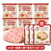 Carne de Cerdo para Almuerzo Alta en Proteínas Cerdo 90% Lista para Sándwich Jamón para Almuerzo Enlatado Desayuno