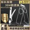 Pinza Anti-Escaldaduras de Acero Inoxidable 304, Larga y Engrosada, Pinzas de Cocina Multifuncionales Antideslizantes para Uso en Casa, Adecuadas para Cocinar al Vapor, Manipular Cazuelas y Recoger Tazones